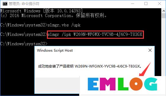 升级Win10后提示“连接internet以激活”怎么办?