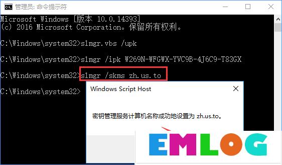 升级Win10后提示“连接internet以激活”怎么办？