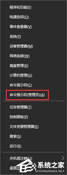 Windows10开机提示“无法启动SENS服务”怎么办?