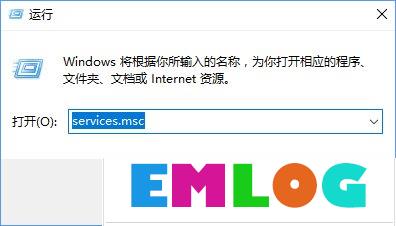Windows10开机提示“无法启动SENS服务”怎么办?
