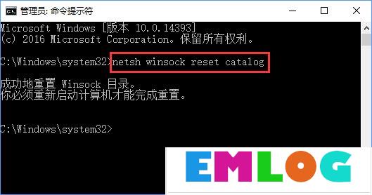 Windows10开机提示“无法启动SENS服务”怎么办？