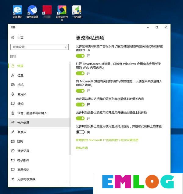 升级Win10创意者更新正式版需做好哪些准备工作?