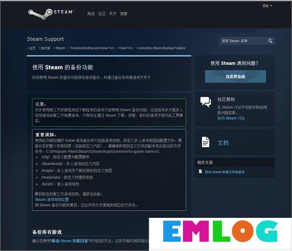 升级Win10创意者更新正式版需做好哪些准备工作？