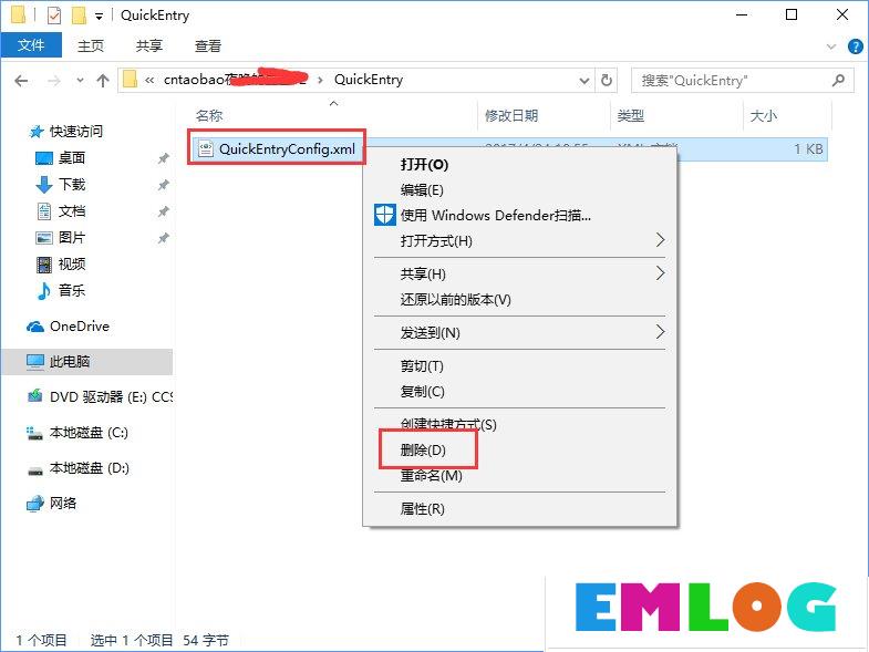 Win10系统下千牛常用入口打不开怎么办？