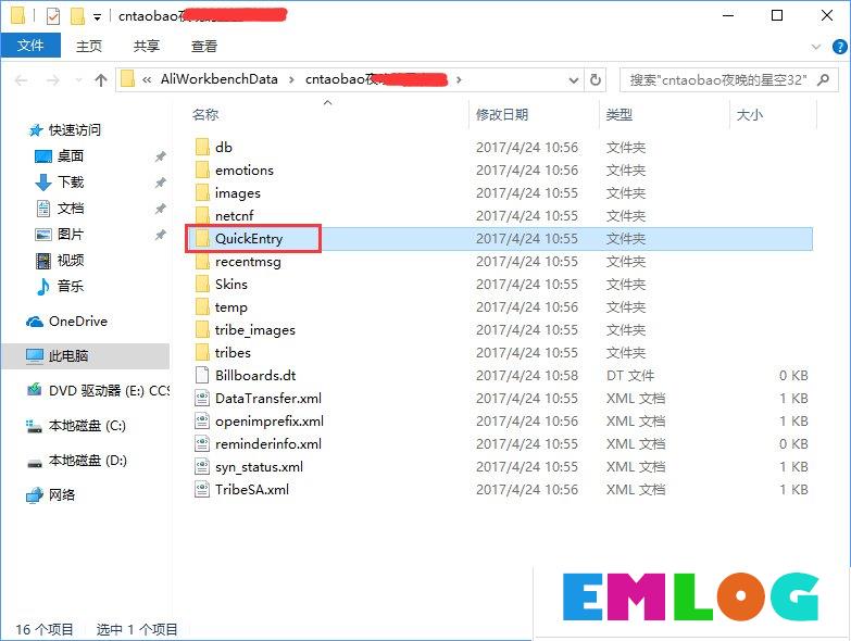 Win10系统下千牛常用入口打不开怎么办？