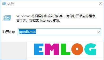 Win10 defender提示“此应用已被组策略关闭”怎么办?