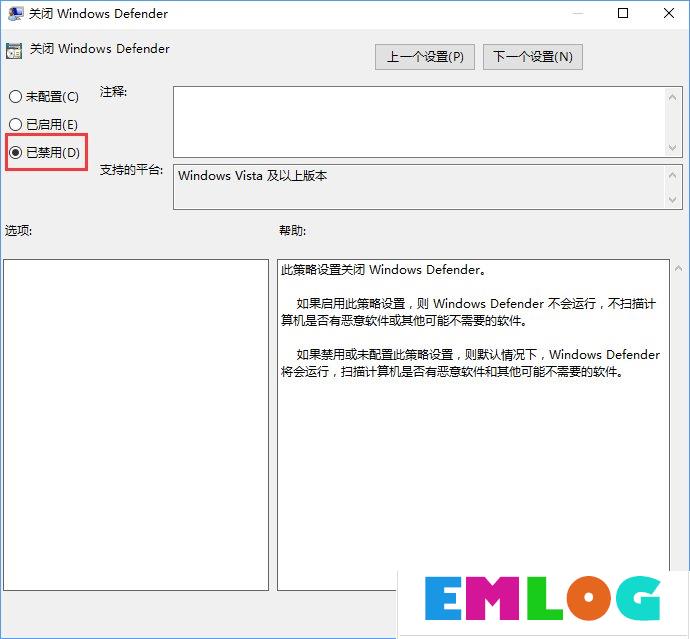 Win10 defender提示“此应用已被组策略关闭”怎么办？