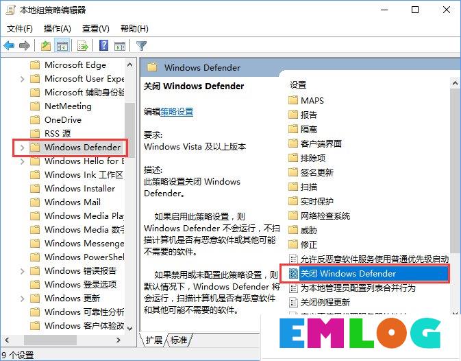 Win10 defender提示“此应用已被组策略关闭”怎么办？