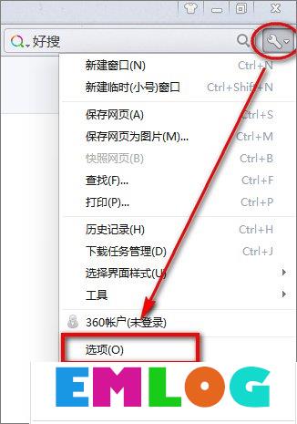 Windows10怎么把360浏览器的标签栏移至底部？