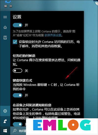 Win10创意者更新有哪些隐藏的功能?Win10创意者新功能详解