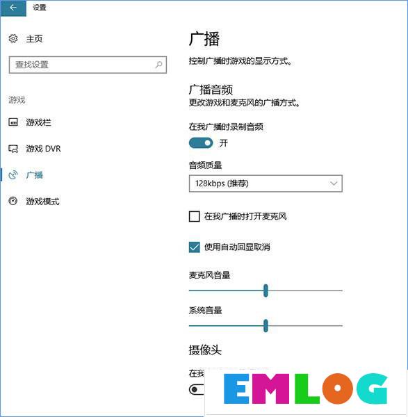 Win10创意者更新有哪些隐藏的功能?Win10创意者新功能详解