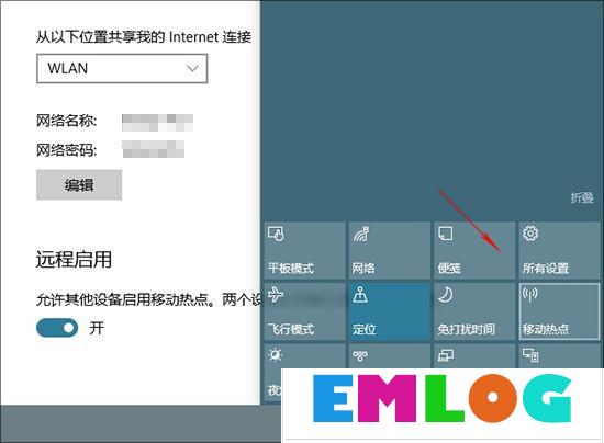 Win10创意者更新有哪些隐藏的功能?Win10创意者新功能详解