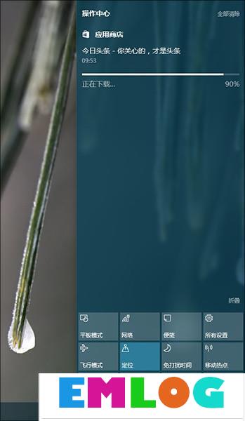 Win10创意者更新有哪些隐藏的功能?Win10创意者新功能详解