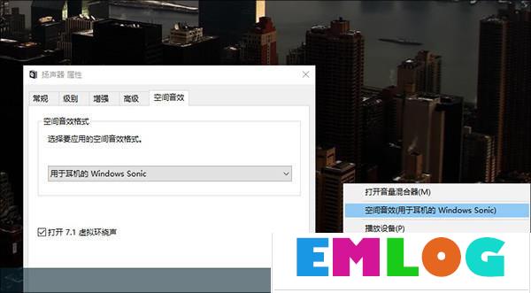 Win10创意者更新有哪些隐藏的功能?Win10创意者新功能详解