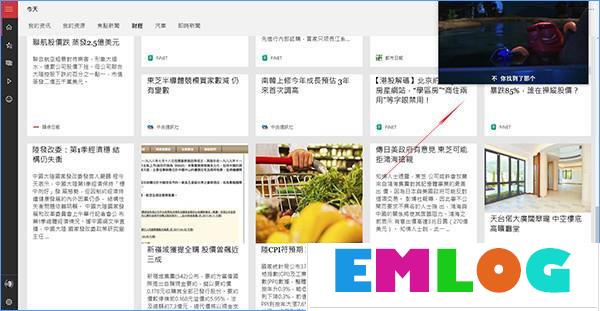 Win10创意者更新有哪些隐藏的功能?Win10创意者新功能详解