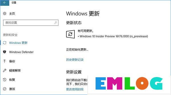 Win10创意者更新有哪些隐藏的功能?Win10创意者新功能详解