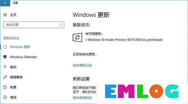 Win10创意者更新有哪些隐藏的功能？Win10创意者新功能详解