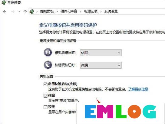 Win10创意者无法更新提示“磁盘布局不受uefi固件支持”怎么办?