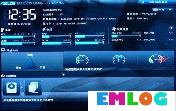 Win10创意者无法更新提示“磁盘布局不受uefi固件支持”怎么办?