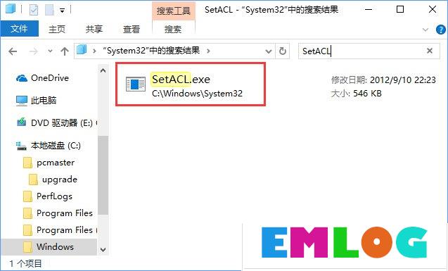 Win10如何获取TrustedInstaller超级权限？