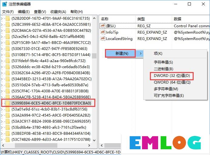 Windows10如何让控制面板在“此电脑”中显示？