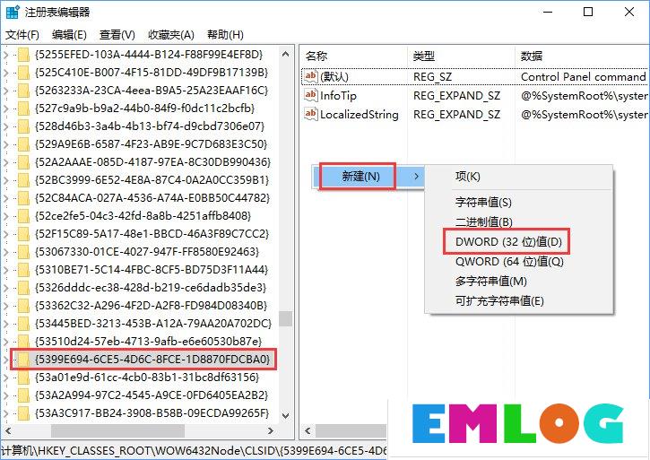 Windows10如何让控制面板在“此电脑”中显示？