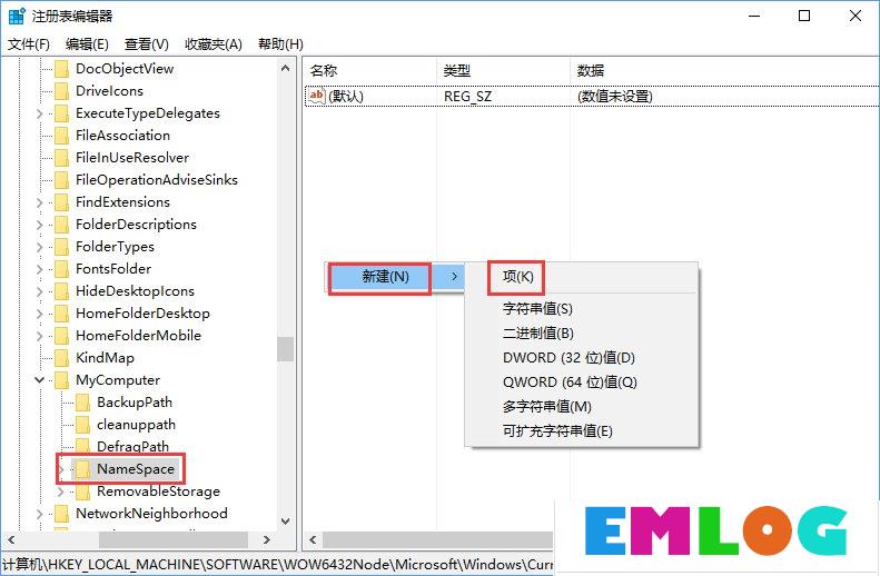 Windows10如何让控制面板在“此电脑”中显示？