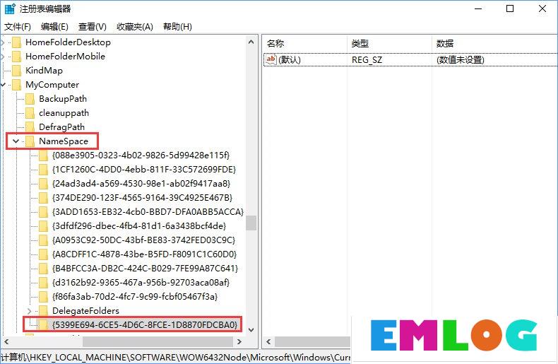 Windows10如何让控制面板在“此电脑”中显示?