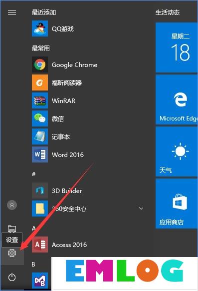 如何升级Win10创意者更新?Win10创意者更新教程