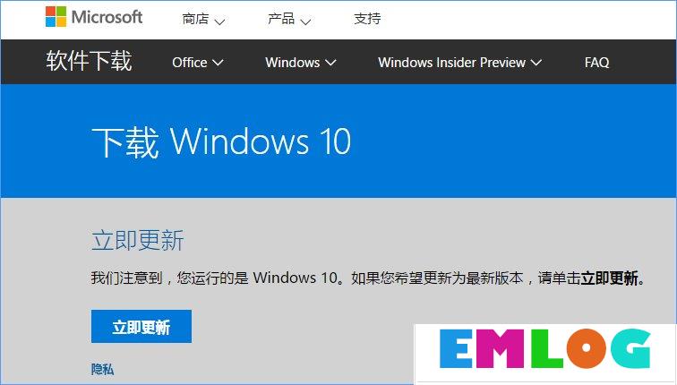 如何升级Win10创意者更新?Win10创意者更新教程