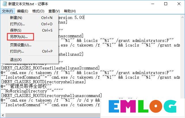 Win10复制文件夹提示“目标文件夹访问被拒绝”怎么办？
