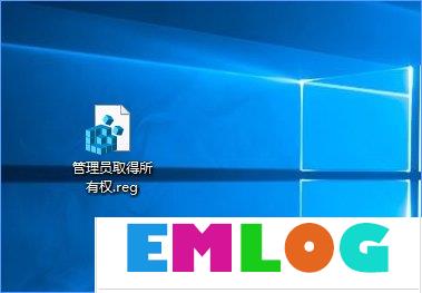 Win10复制文件夹提示“目标文件夹访问被拒绝”怎么办？