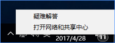 Win10 vpn连接属性在哪?Win10 vpn属性的设置方法