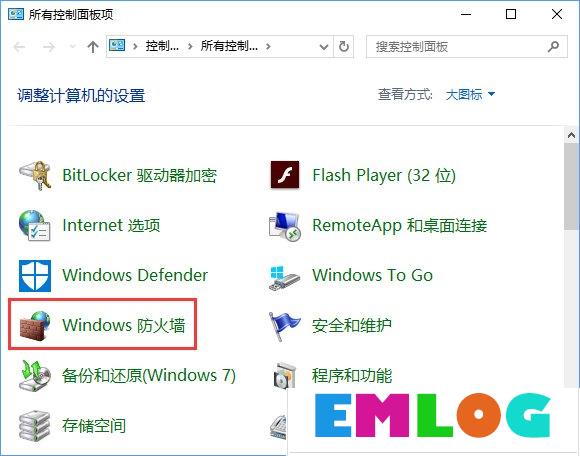 Win10系统下steam平台更新不了怎么办？