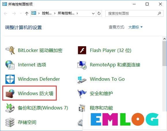 Win10系统下steam平台更新不了怎么办？