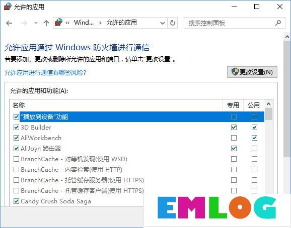 Win10系统下steam平台更新不了怎么办？