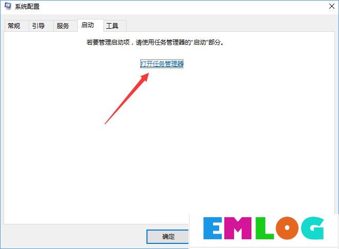 RTHDCPL.exe是什么进程?Win10如何禁止RTHDCPL.exe开机启动?