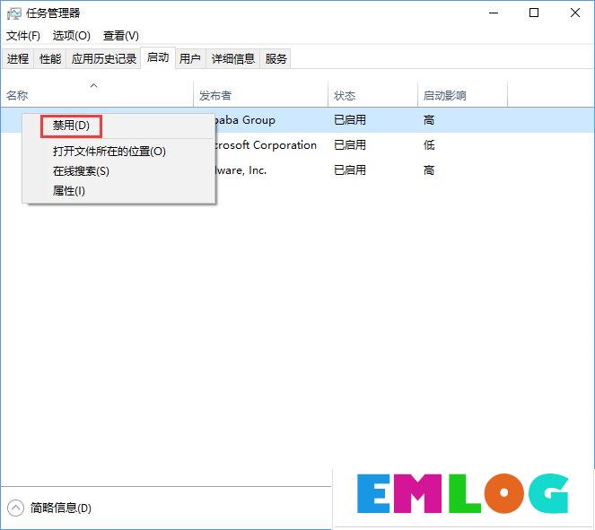 RTHDCPL.exe是什么进程？Win10如何禁止RTHDCPL.exe开机启动？