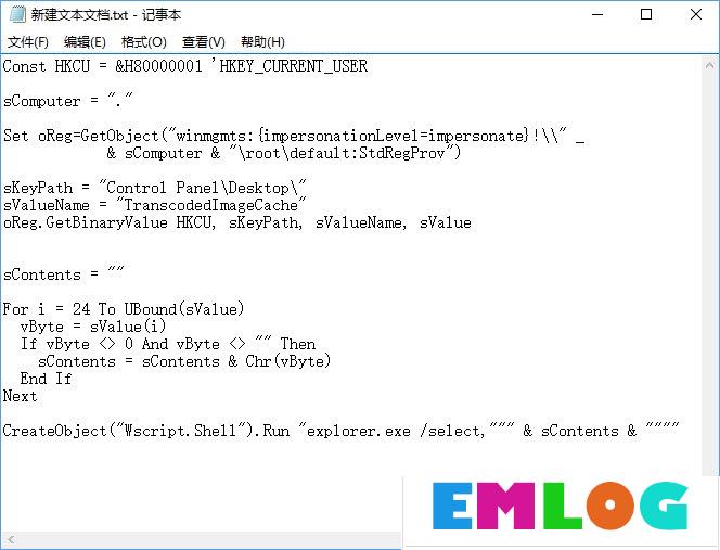 Win10如何快速进入桌面壁纸存储位置？-电脑系统吧