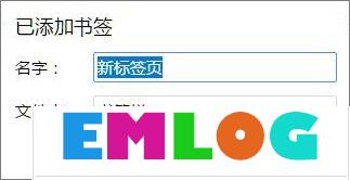 Win10系统下Chrome占用内存太大怎么办?教你一键搞定
