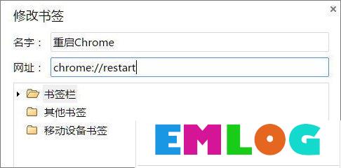 Win10系统下Chrome占用内存太大怎么办？教你一键搞定