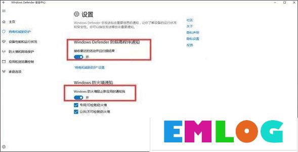 如何为长辈设置Windows10电脑?