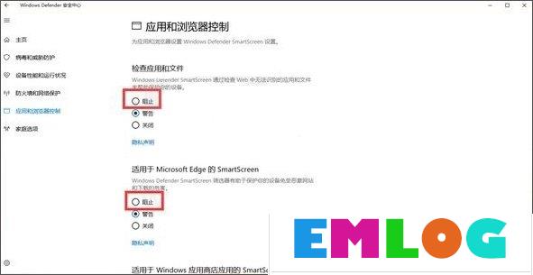 如何为长辈设置Windows10电脑?