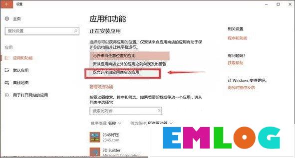 如何为长辈设置Windows10电脑?