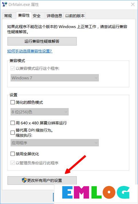 Windows10更新导致Dr.com连接认证服务器超时怎么办？