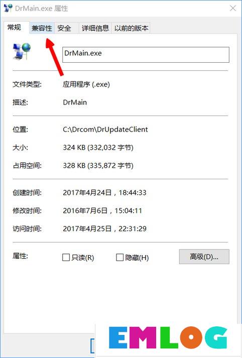 Windows10更新导致Dr.com连接认证服务器超时怎么办？