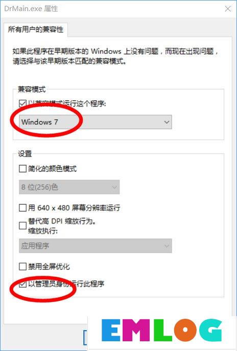 Windows10更新导致Dr.com连接认证服务器超时怎么办？