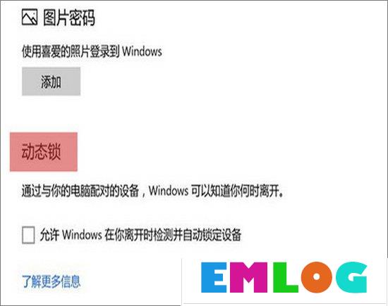 升级Windows 10创意者更新的十大理由