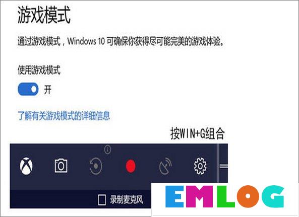 升级Windows 10创意者更新的十大理由