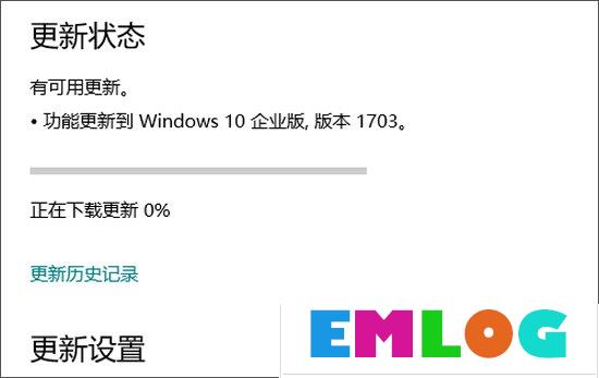 Win10接收不到创意者更新怎么办？